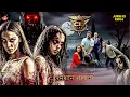 Download Lagu CID new episode 2025 | भूतिया गांव में CID को लगा छलावा | CID