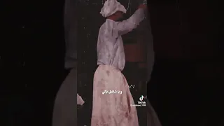 علمته الحب ياعيوني دندنها