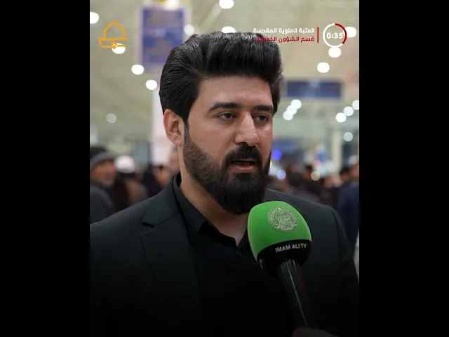 ⁣قسم الشؤون الخدمية يقدّم خدماته للزائرين في ذكرى شهادة أمير المؤمنين (ع)