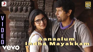 10 endrathukulla aanaalum indha mayakkam video vikram samantha d imman