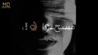 مش شايف الايدين  اللي مسحو الدموع   حالات واتس اب حب حزينه      دندنها