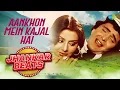 Download Lagu Ankhon Mein Kajal Hai | Kishore Kumar, Lata Mangeshkar, Rajesh Roshan, Hero \u0026 King Of Jhankar Studio