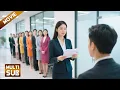 Download Lagu 【全集】女孩上班第一天，发现新来的总裁竟是自己的初恋男友，爱情开始了！