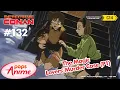 Download Lagu Detective Conan - Ep 132 - The Magic Lovers' Murder Case - Part 1 | EngSub