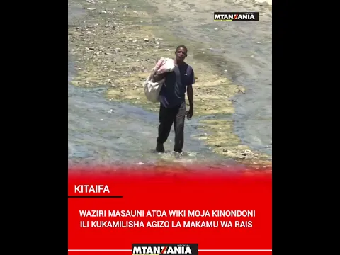 WAZIRI MASAUNI ATOA WIKI MOJA KINONDONI ILI KUKAMILISHA AGIZO LA  MAKAMU WA RAIS