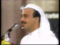 خالد الشيخ - كلما كنت بقربي - ارشيف حسين العوضي