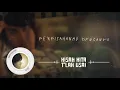 ELLO - Kisah Kita T'lah Usai (Lyric Video)