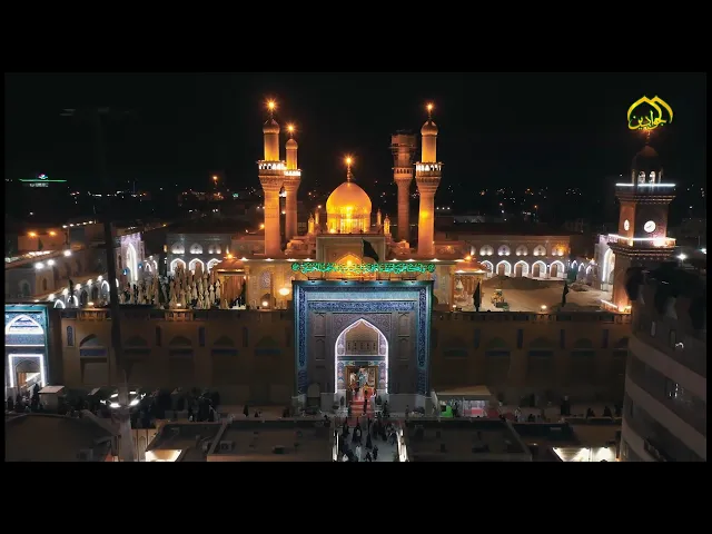 ⁣ابوابهم  أبواب الجنة ولكل بابٍ أية... قصتها ... معجزة وكرامة أبواب وآيات ... أبواب العتبة الكاظمية