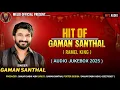 Lagu Gaman Santhal l Hit's OF Gaman Santhal l Patode Bhat Melai l New Gujarati Song l Meldi Official 