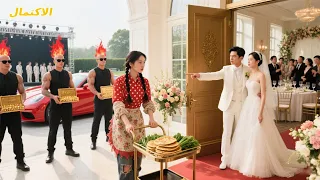 طرد الابن أمه بائعة الفطائر من زفافه لأنها فقيرة ولم يعلم أنها مليارديرة تختبره 