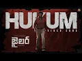 Download Lagu Hukum Video Song (Telugu) - Jailer | Superstar Rajinikanth | Sun Pictures | Anirudh | Nelson