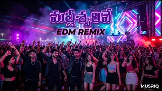 malliswarive edm remix edm remix high energy dance remix musriq