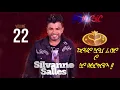 Download Lagu CD completo de Silvanno Salles    Vol  22