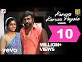 Download Lagu Karuppan - Karuva Karuva Payale Tamil Lyric Video | Vijay Sethupathi | D. Imman