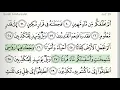 Download Lagu Surah - 77 - Al-Mursalat - Accurate Tajweed recitation of Quran - Mahmoud Khaleel Al-Hussary