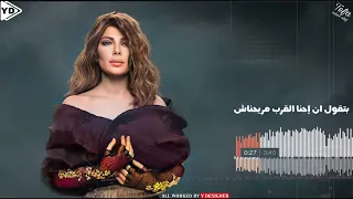نبعد احسن مانا وانت بنعند وصلين حيطه سد اصاله وهى بتوجعنا 