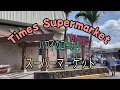 Times Supermarket