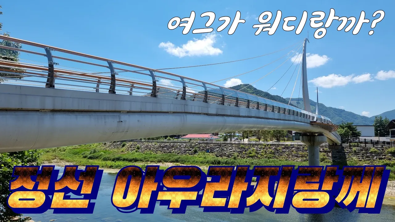 관련 영상 썸네일