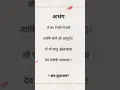 Download Lagu sant tukaram, abhang, poem, charoli #poem #shorts  #abhang (@Spruha Joshi  )