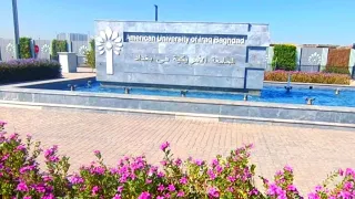 اليوم المفتوح الجامعة الأمريكية في بغداد