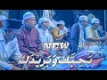 BAHEBAK || LIBASUT TAQWA FEAT KHOIRUL AMILIN