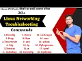 Top 20 Linux Computer Networking Troubleshooting Commands Computer Network Commands for Linux
