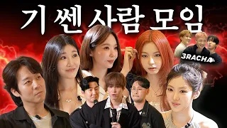 연예계 기존쎄들의 모임 🏆 에픽카세 가요제 본선 ft. 다비치 키키 하동균 스키즈