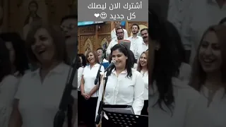 ترنيمة العدرا م ر ي م كورال ام النور الدقي صوتهم جميل جدا Shorts 