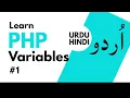 PHP Variables Tutorial in Urdu Hindi Part 1 Easily Understandable