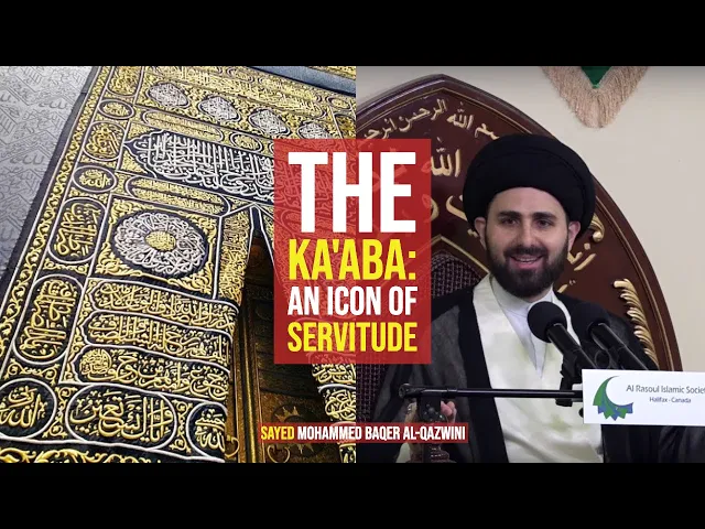 ⁣The Ka'aba: An Icon of Servitude - Sayed Mohammed Baqer Al-Qazwini