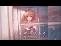 Download Lagu 【Granblue Fantasy Character Song】アナザースカイ (Another Sky)