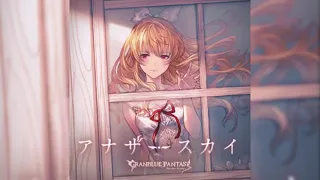  granblue fantasy character song another sky 