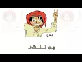 صارت صفر نفسيتي - حسام جنيد - النسخة الاصلية