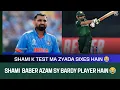 Download Lagu indian media ye keh ra hai k Muhammad shami baber azam sy bardy player hain 😂🤣