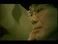 陳雷《無緣的牽掛》官方MV