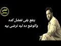 لحظة بعادك 2024 - رامى جمال { اغاني بدون موسيقى }