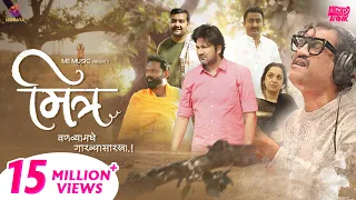  mitra ajay gogavale apurva nisshad friends forever me music