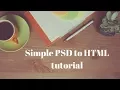 Simple PSD to HTML tutorial 2017 Create a Website