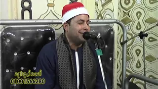 عزاء عم العلم الشيخ ايمن السيد خضر سيجر طنطا الشيخ شهاب الدين رزق سوره الحشر29 8 2019 