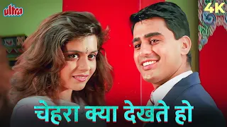 chehra kya dekhte ho kumar sanu asha bhosle salaami 1994 ayub khan roshini jaffery