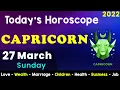 Aj Ka Din Kaisa Rahe Ga Capricorn Daily Horoscope Horoscope Today Aj Ka Din 27 March 2022