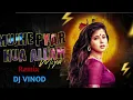 Lagu Mujhe Pyar Hua Allah Miya ll dj remix song ( international music ) dj remix song ll dj vinod 
