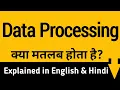 What is data processing What is the meaning of data processing Data processing examples