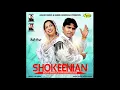 Lagu Husna Da Full Balkar Ankhila \u0026 Manjinder Gulshan Old Punjabi Duet Song
