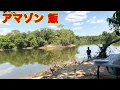 Download Lagu 超楽しかった思い出の味を再現してみた！！