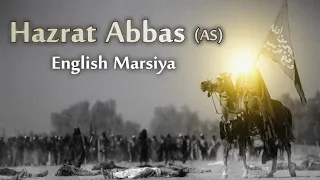 ⁣Hazrat Abbas (AS) English Marsiya - The name Abbas is a solace to my troubled heart [SUBS]