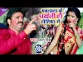 Download Lagu #Video | फालाना बो धरईली हो होलिया में | #Pawan Singh | Falana Bo Dharaili Ho Holiye Me | #Holi Song