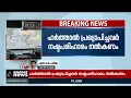 പിഎഫ്ഐ ഹർത്താലിലെ അക്രമം; നഷ്ടപരിഹാരം ആവശ്യപ്പെട്ട് KSRTC ഹൈക്കോടതിയിൽ| PFI Hartal