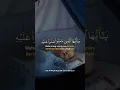BACAAN MERDU ALQURAN AGAR BAYI TIDAK REWEL TENANG | DUKUNG DENGAN SUBSCRIBE YA SEMOGA SEHAT SELALU