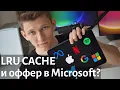 Leetcode 146 LRU Cache